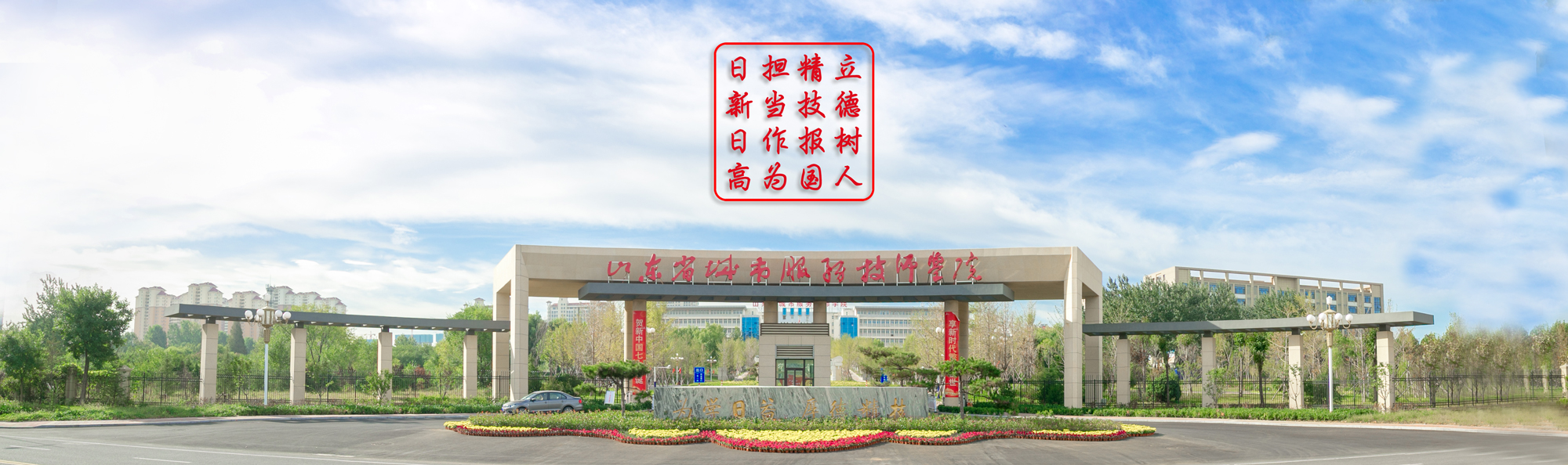 轮播图1